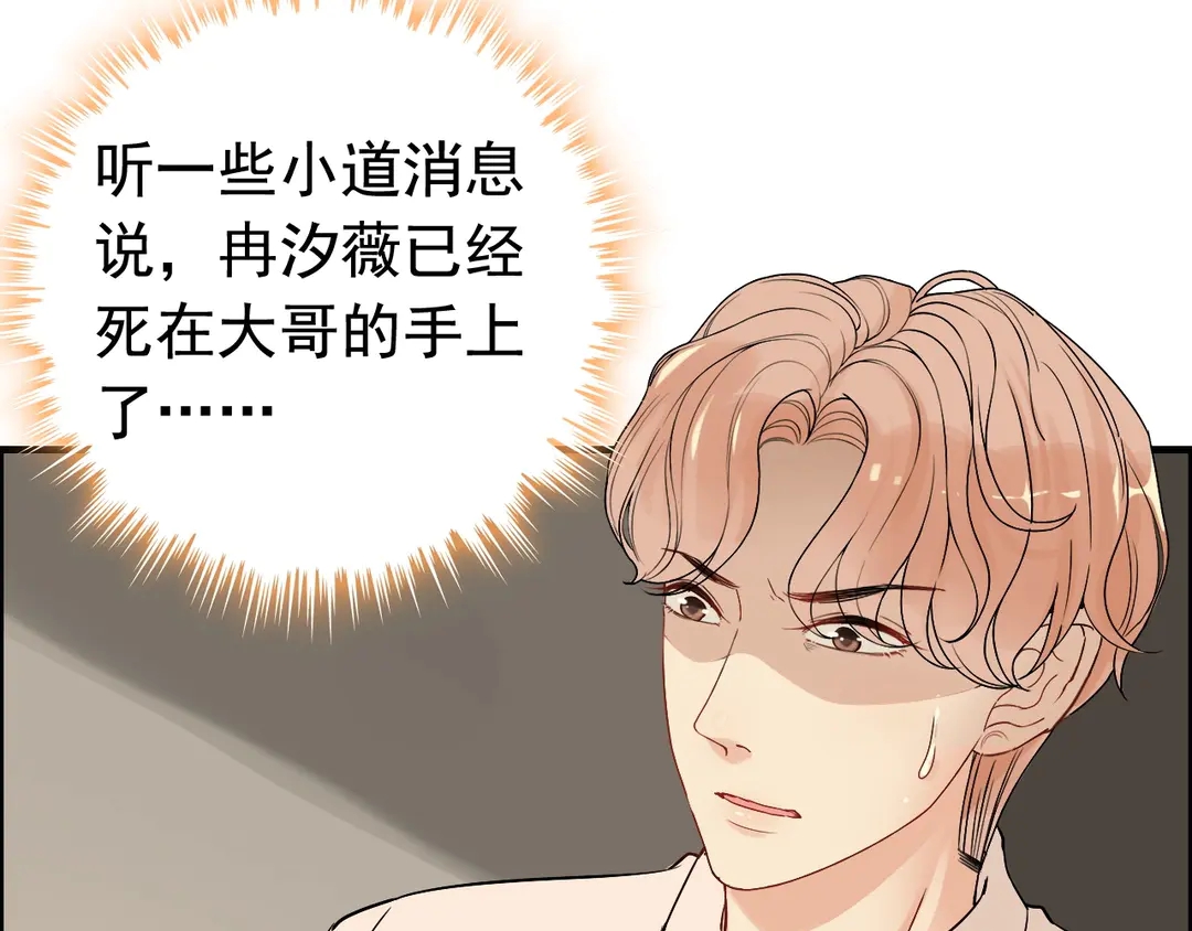 第274话 鸿门宴？48
