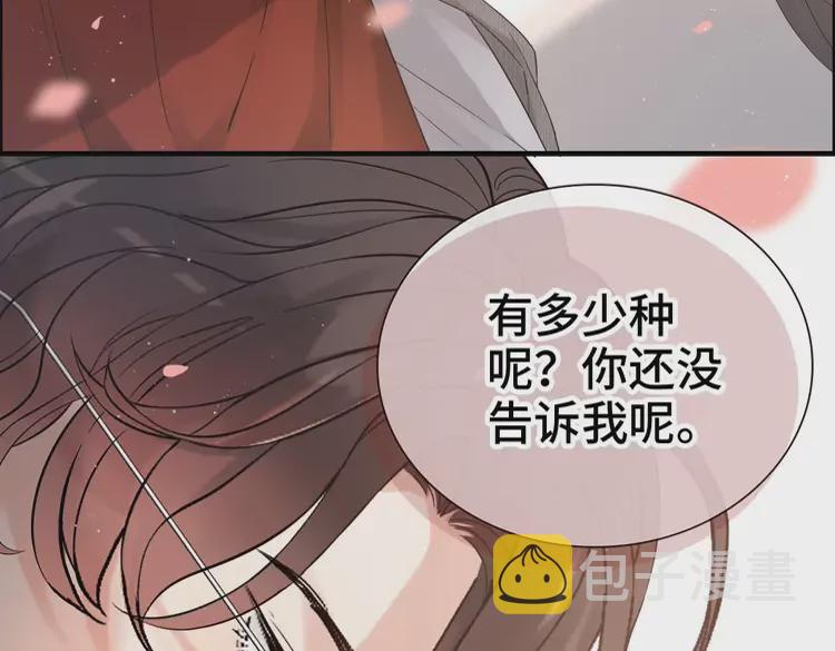 第371话 你会多少种语言呢？92