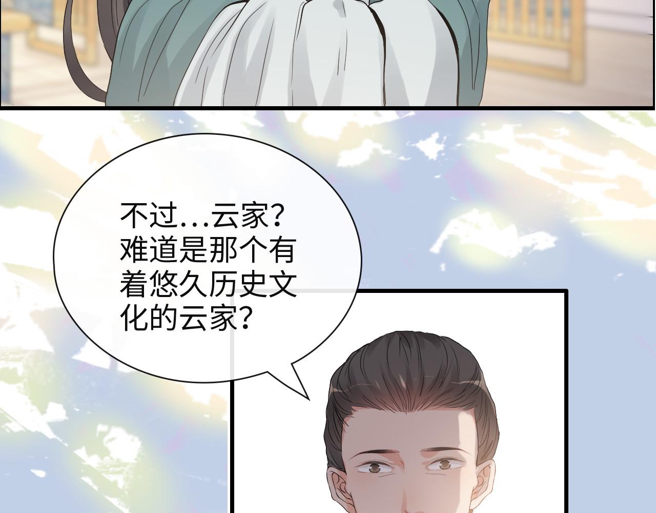 第387话 最后的交流日94