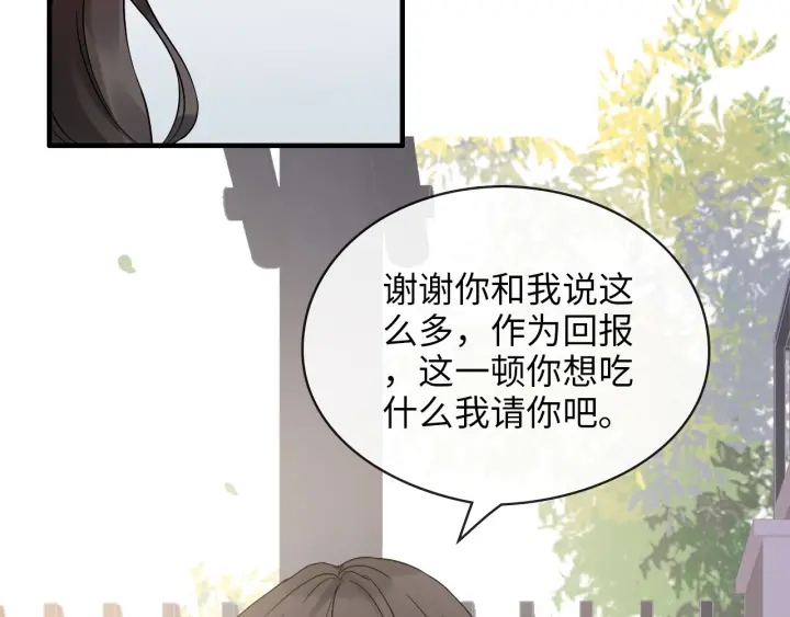 第328话 加快回国的进程！26