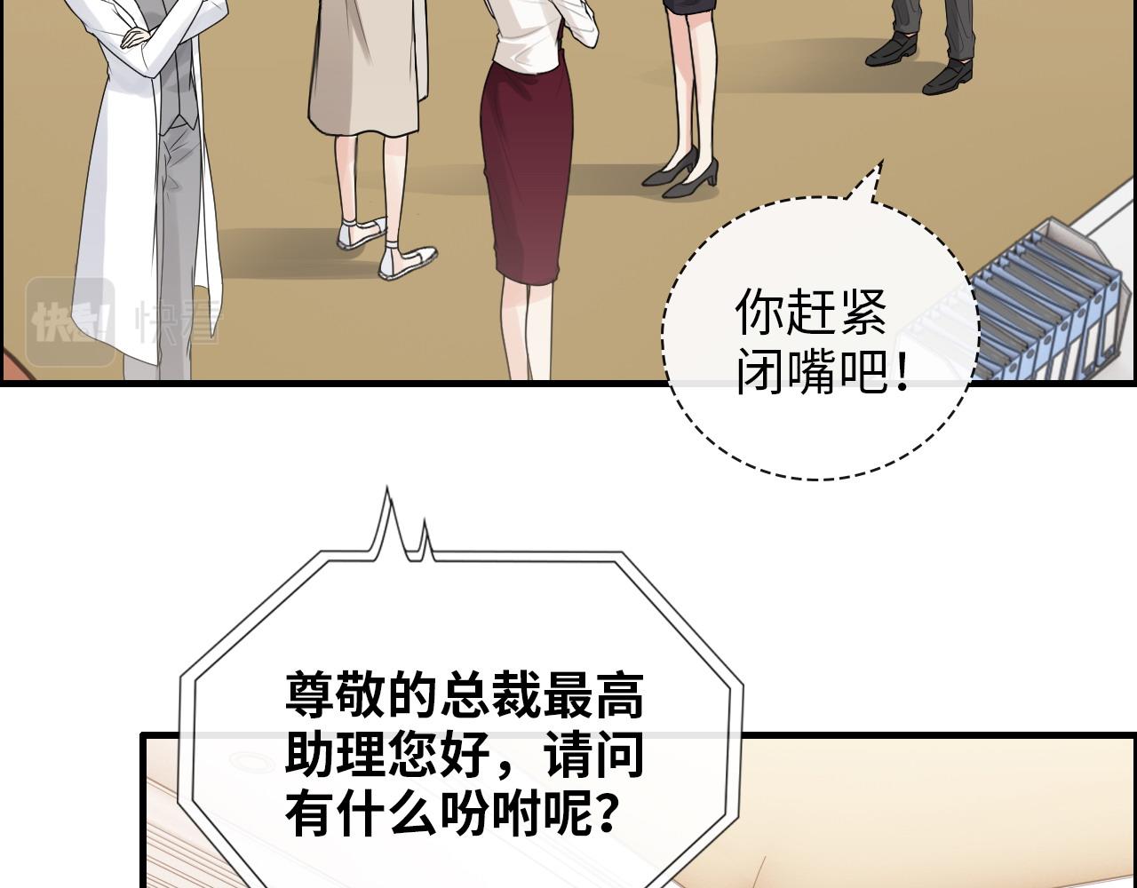第415话 尹司宸的计谋66