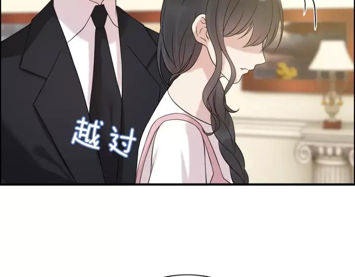 第39话 刺痛的吻76