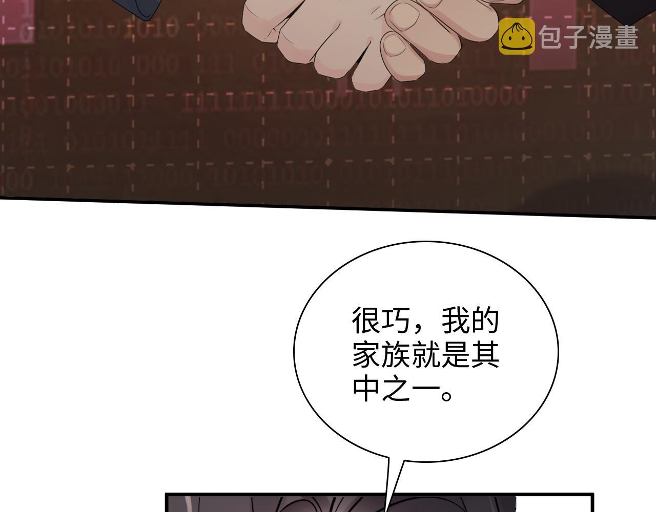 第482话 我叫 琼-菲尔67