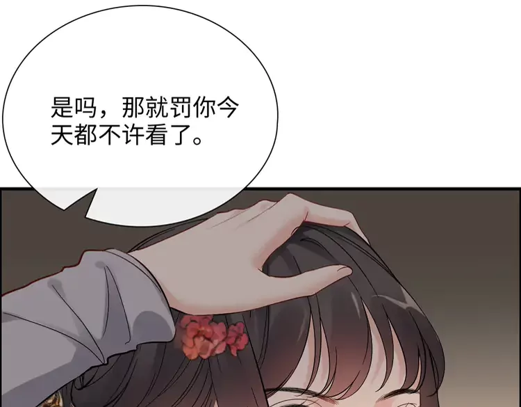 第372话 退婚一事云家知道了31
