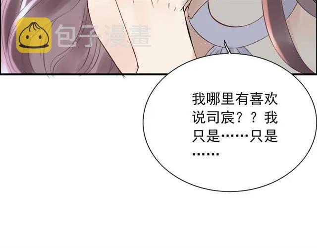 第141话 她是我的妻子！13