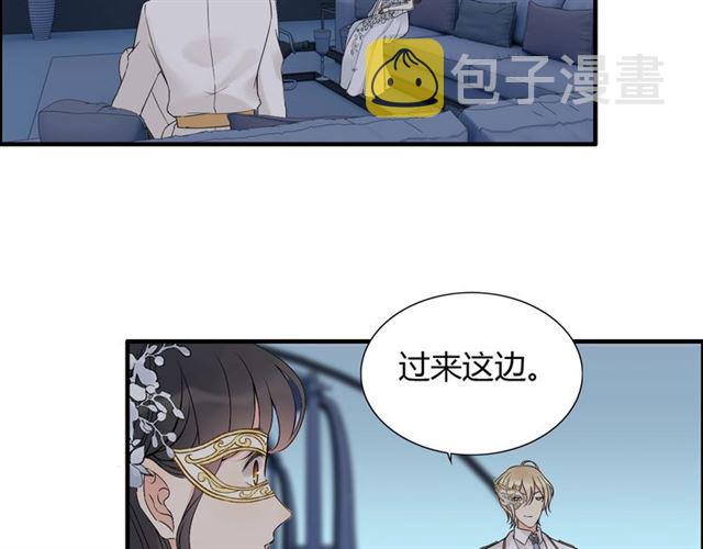 第195话 小心我老公报复你！9