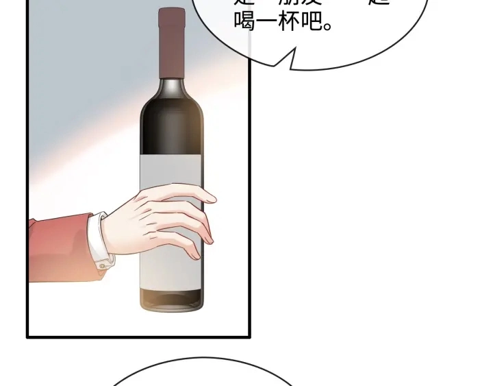 第315话 总裁的约饭85