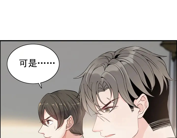 第269话 工作哪有陪老婆重要69