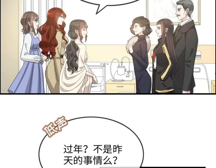 第298话 还敢使坏？你不配！81