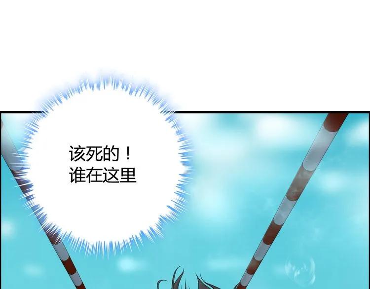 第80话 心机女的花样碰瓷？！36