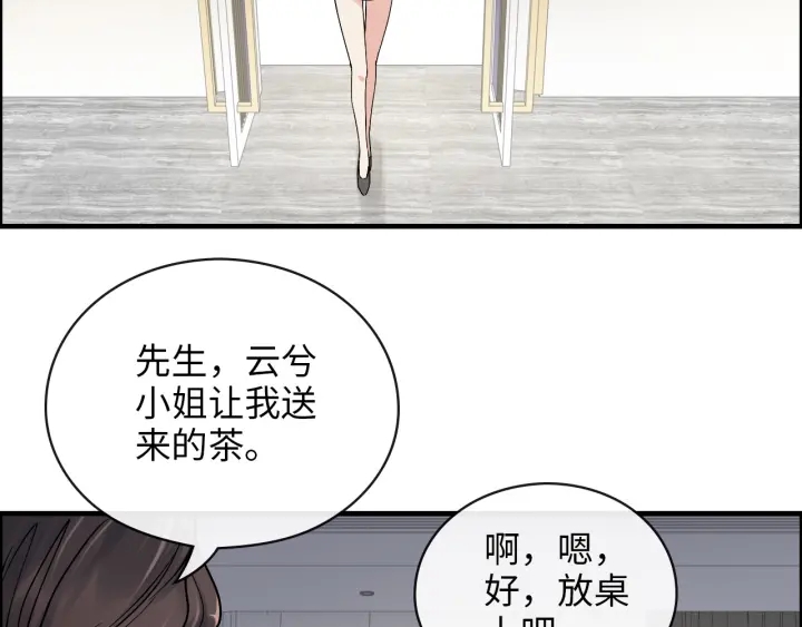 第343话 兮兮被困70