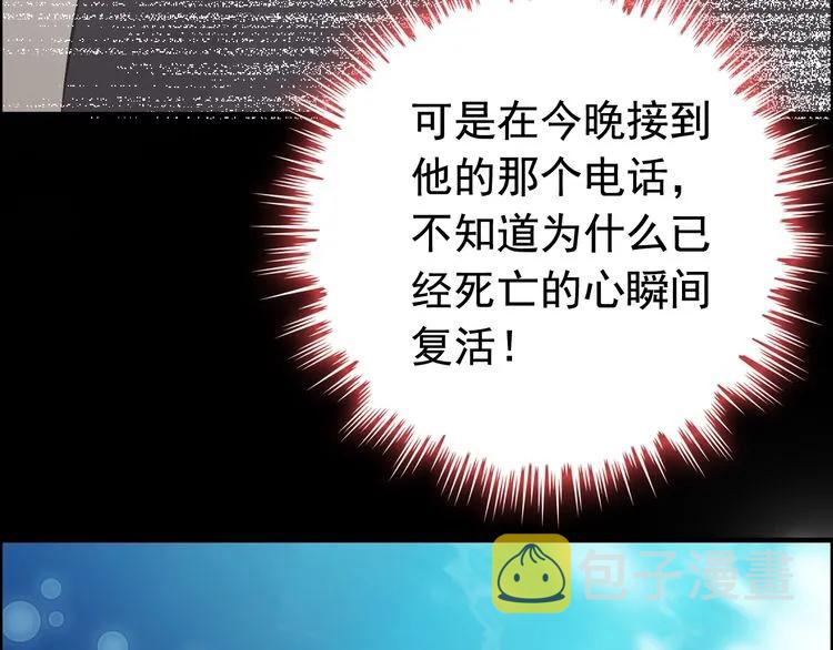 第126话 要不要利用下他27