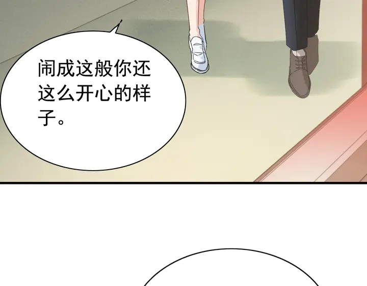 第285话 为你撑腰我当然开心59