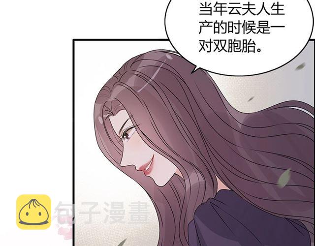 第234话 要和我联盟吗22