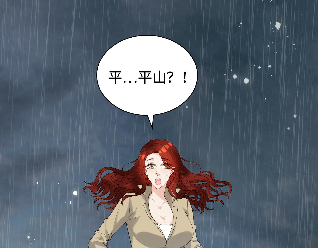 第478话 悬崖上的靠谱男80