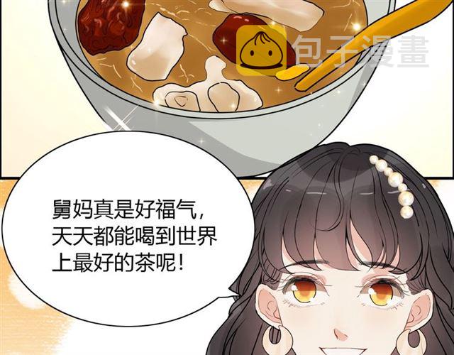 第236话 只对你开放5