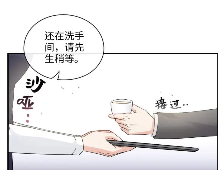 第343话 兮兮被困73