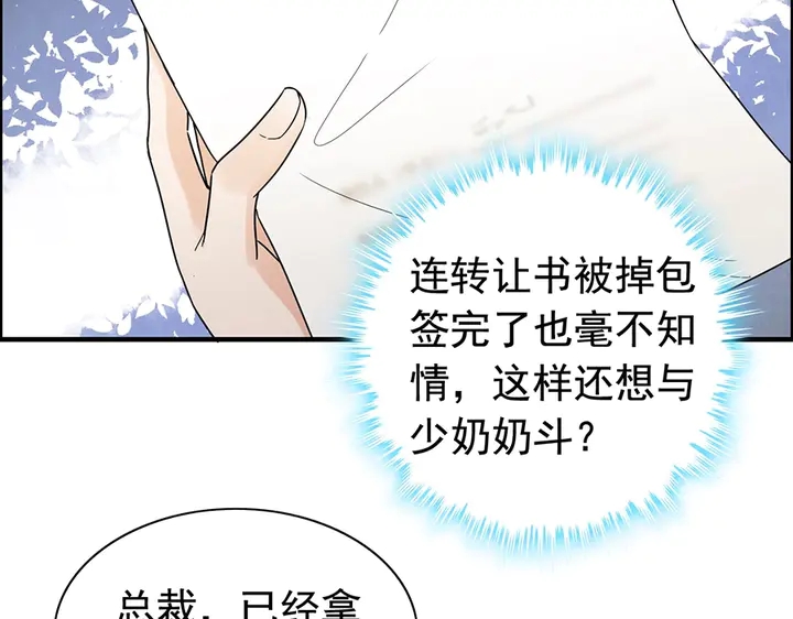 第256话 夫妻团聚的时间60