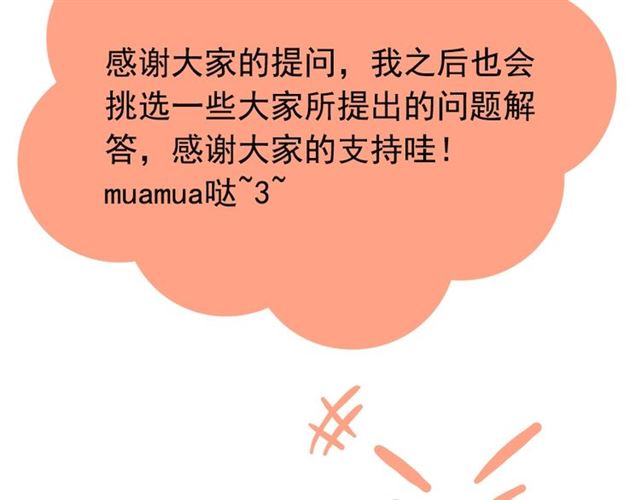 第235话 为你撑腰112
