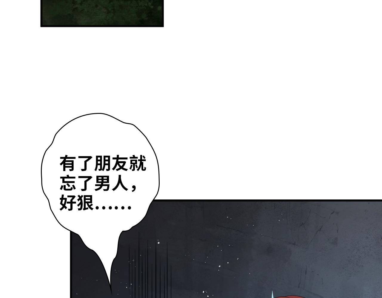 第488话 母子重逢46