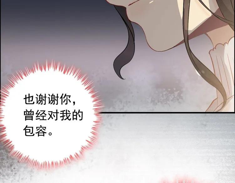 第126话 要不要利用下他66