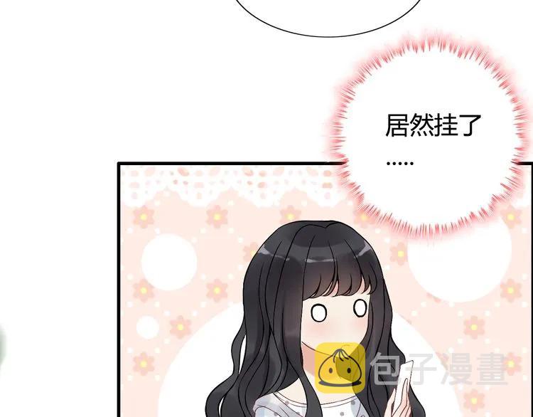 第79话 男人之间的战争13