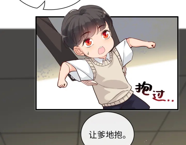 第338话 尹总墨总的战争！56