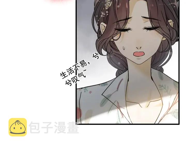 第281话 不知礼节的堂妹82