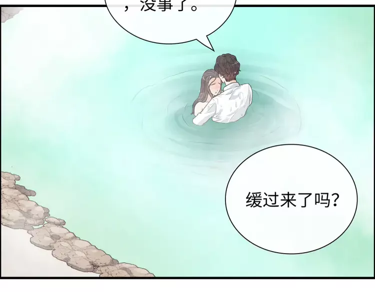第370话 怦然心动92