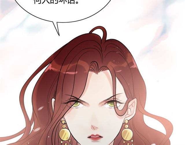 第211话 自私的占有76
