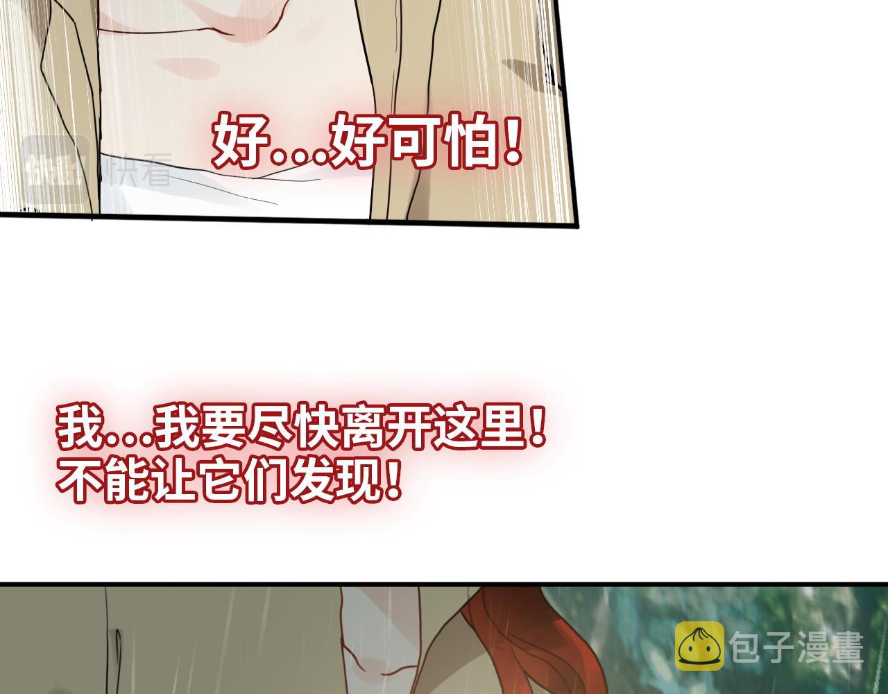 第477话 勇敢若娜！不怕困难！110