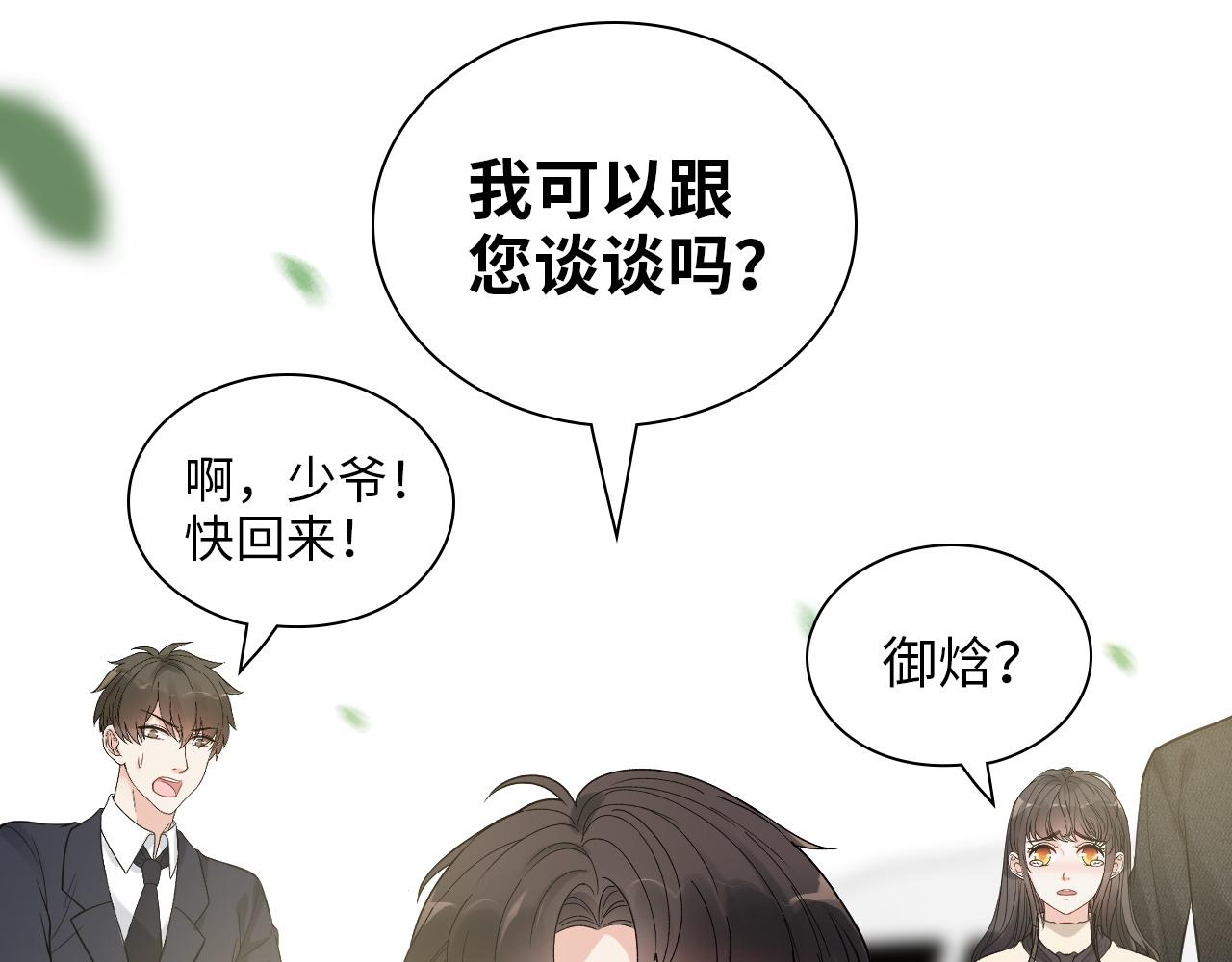 第440话 前往Y国88