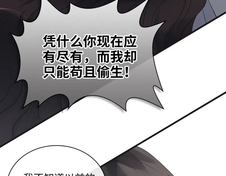 第345话 兮兮怒揍蒋徽音66