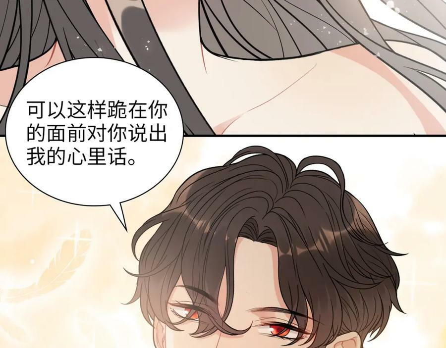 第519话 嫁给我吧42