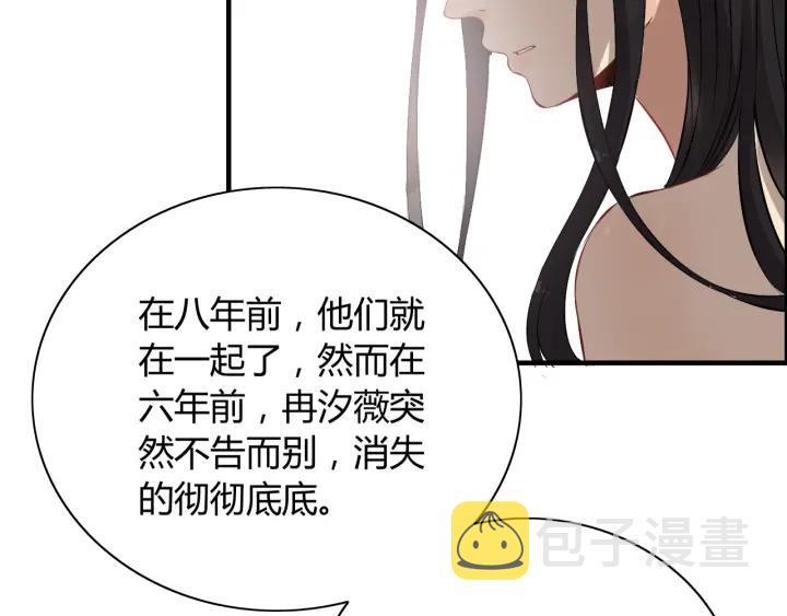 第120话 他的初恋？！17