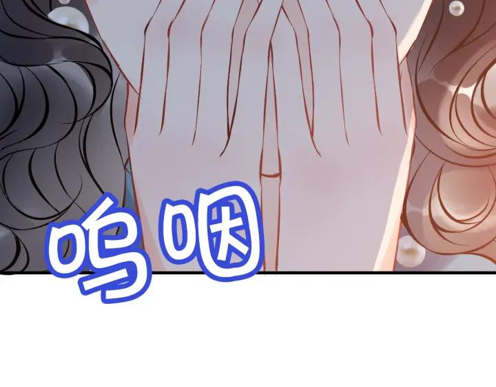 第94话 还是被发现了26