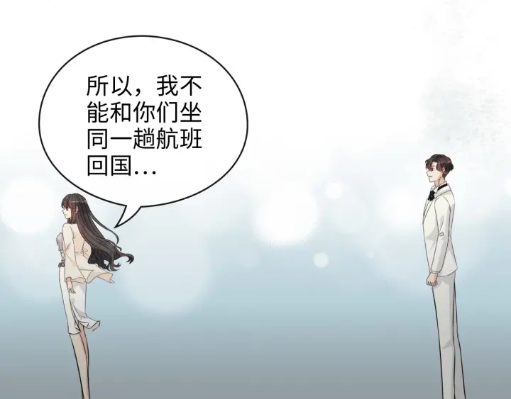 第334话 兮兮决定回国！79