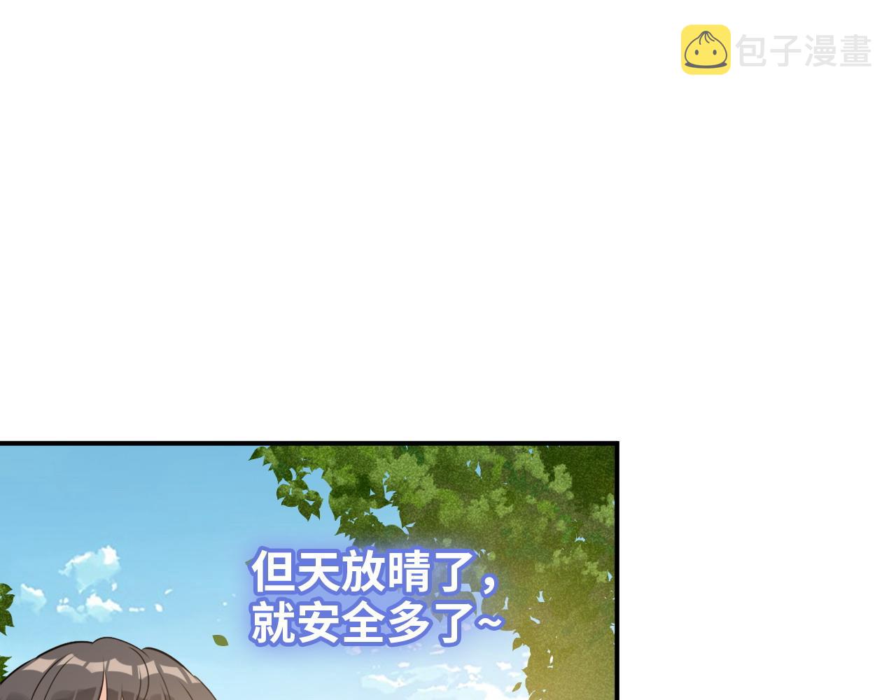 第487话 久别重逢87