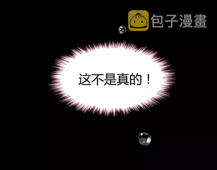 第17话 背叛的幸福63