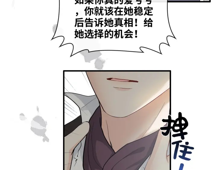 第339话 墨梓忻的抉择45
