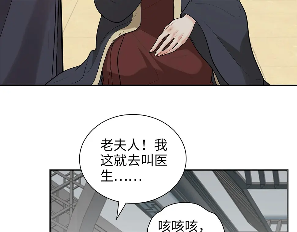 第516话 追妻倒计时5