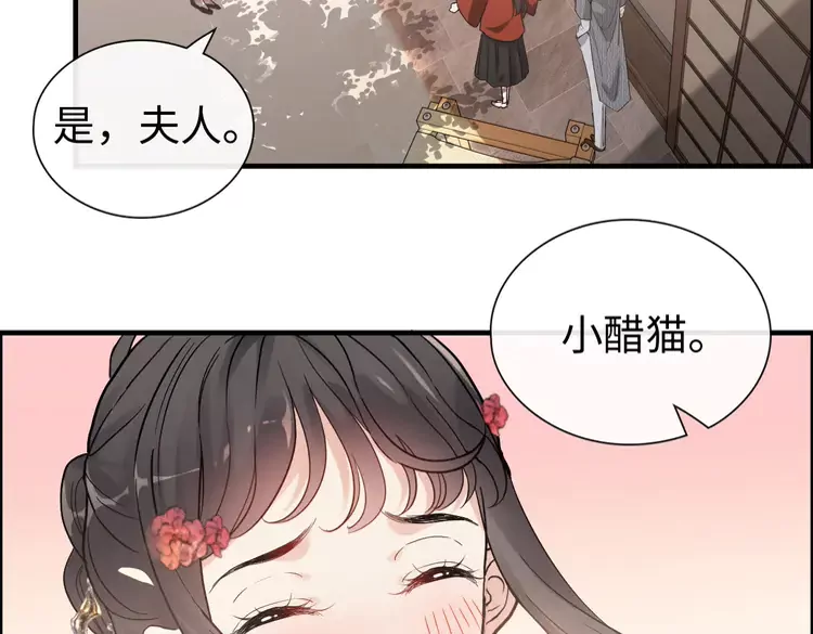 第371话 你会多少种语言呢？77