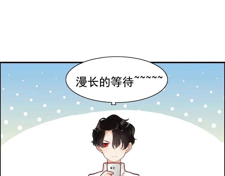 第246话 你为什么不理我30