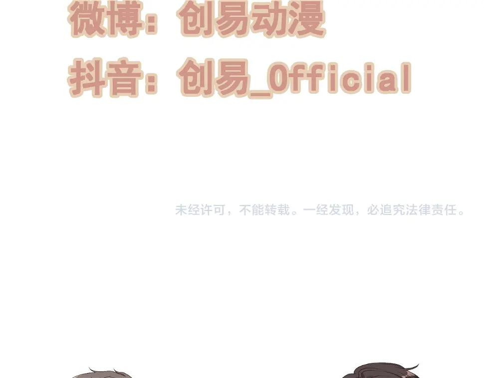 第516话 追妻倒计时124