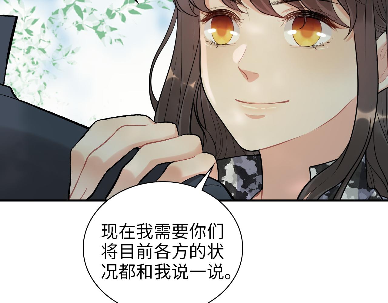 第494话 有了妈妈忘了爹47
