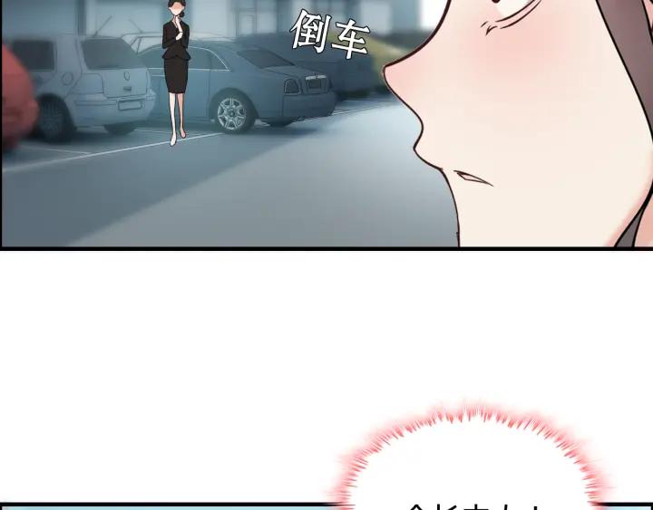 第51话 逛街风云64