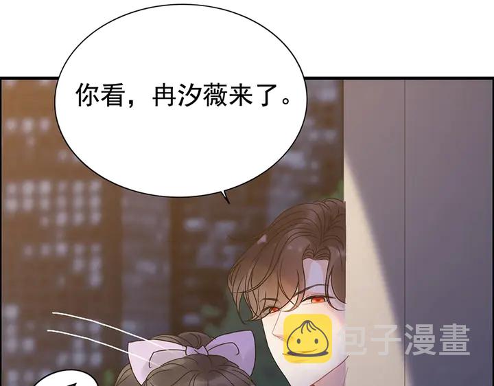 第255话 一切都在掌握中11