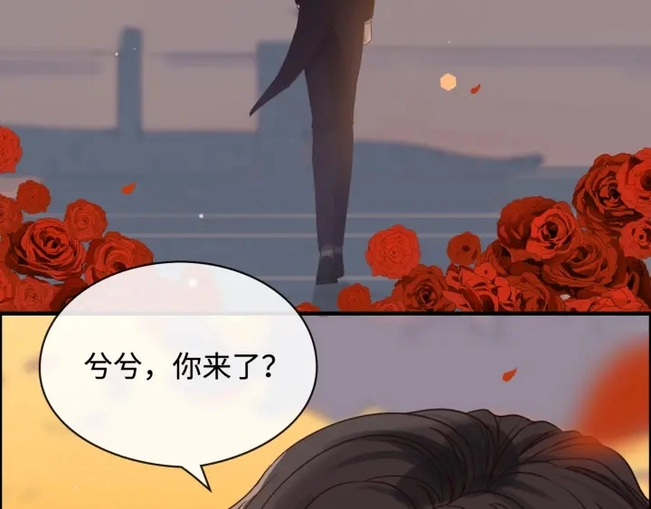 第321话 为什么总爱撩我！88