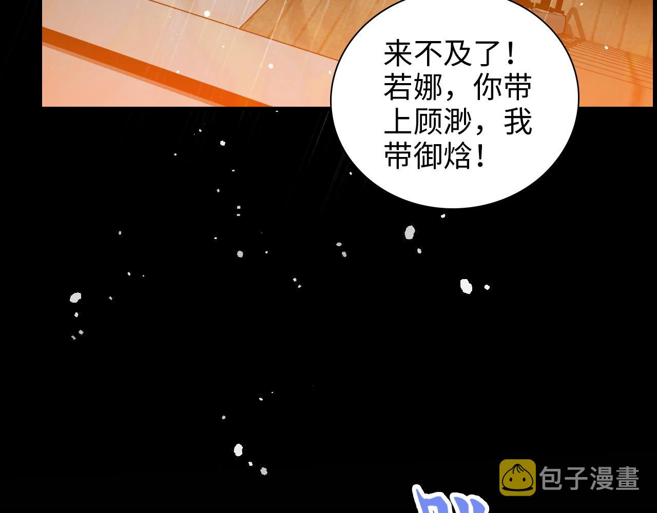 第465话 船只爆炸！跳海求生！61