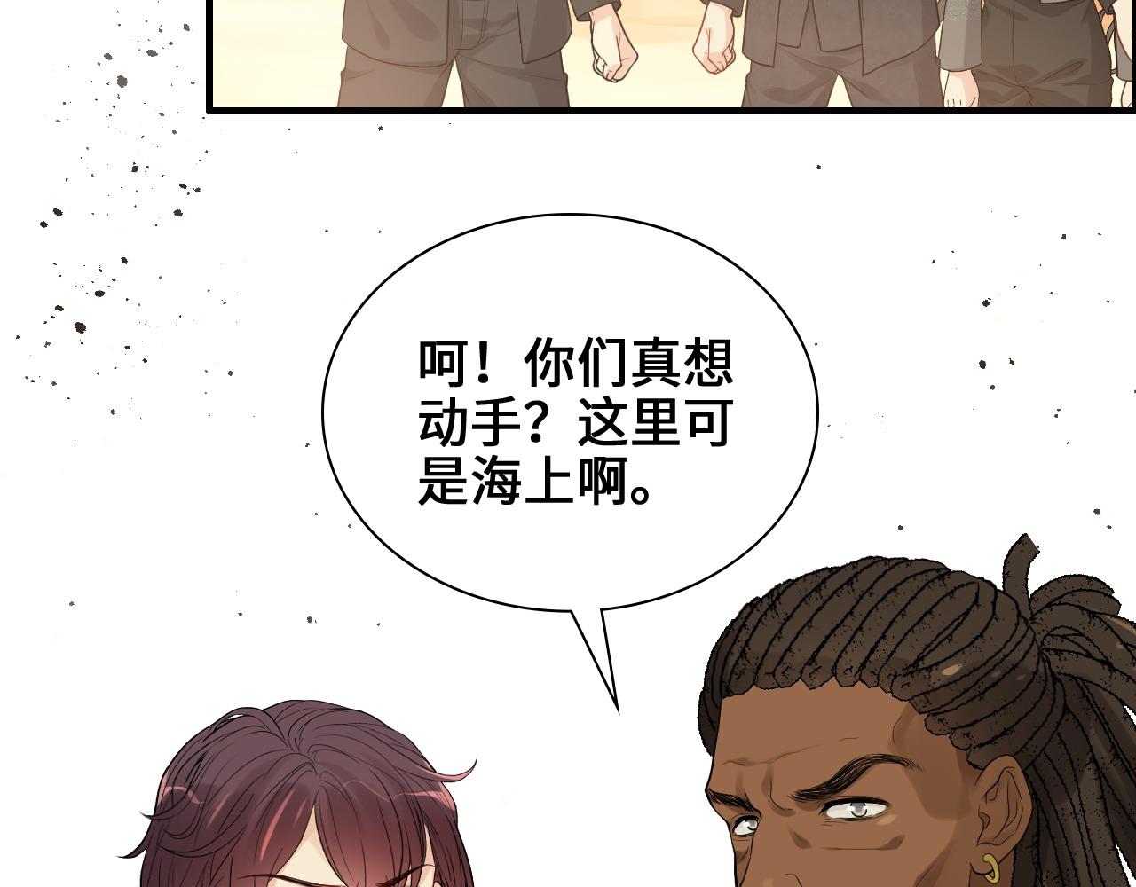 第456话 放开沐若娜88
